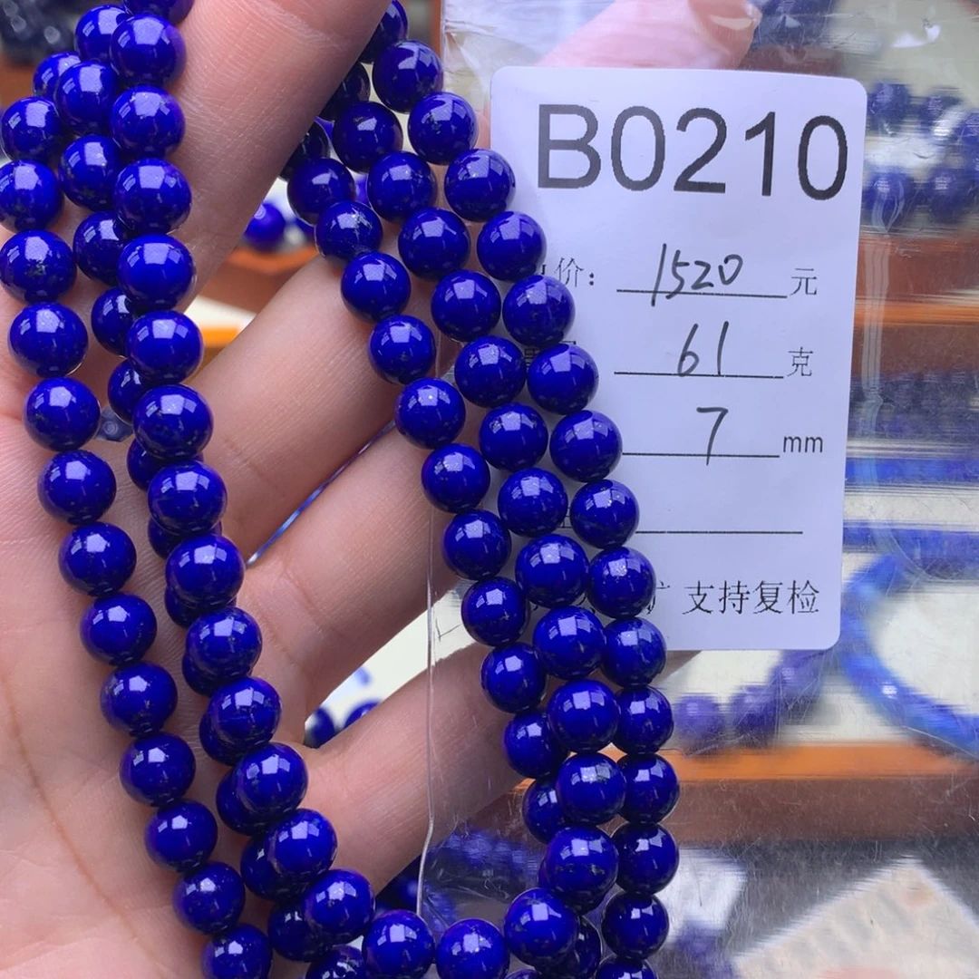 青金石手串未镶嵌夏*b0210