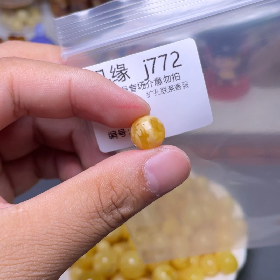 琥珀未镶嵌珠宝奇石Q*哈