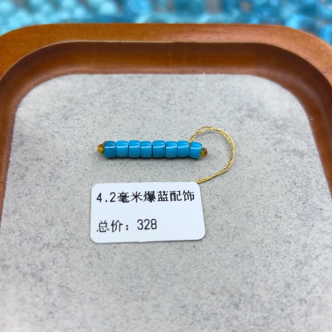 绿松石未镶嵌珠宝半成品