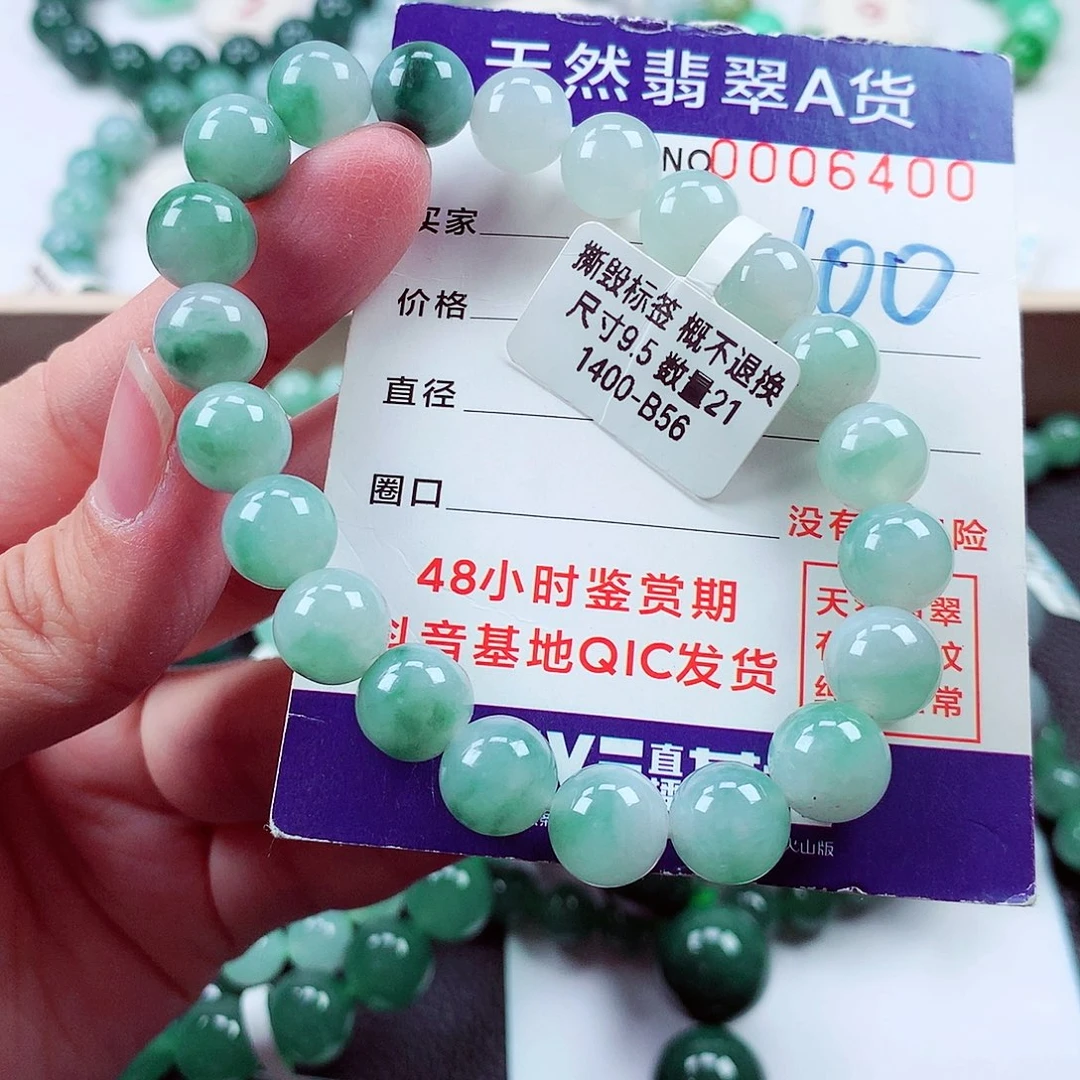 毛衣链未镶嵌翡翠