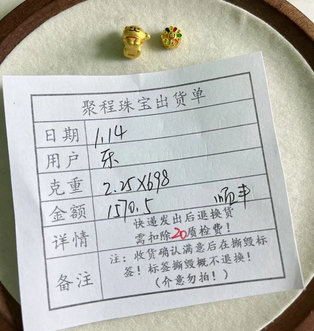足金999太阳花.线条狗 2.25g