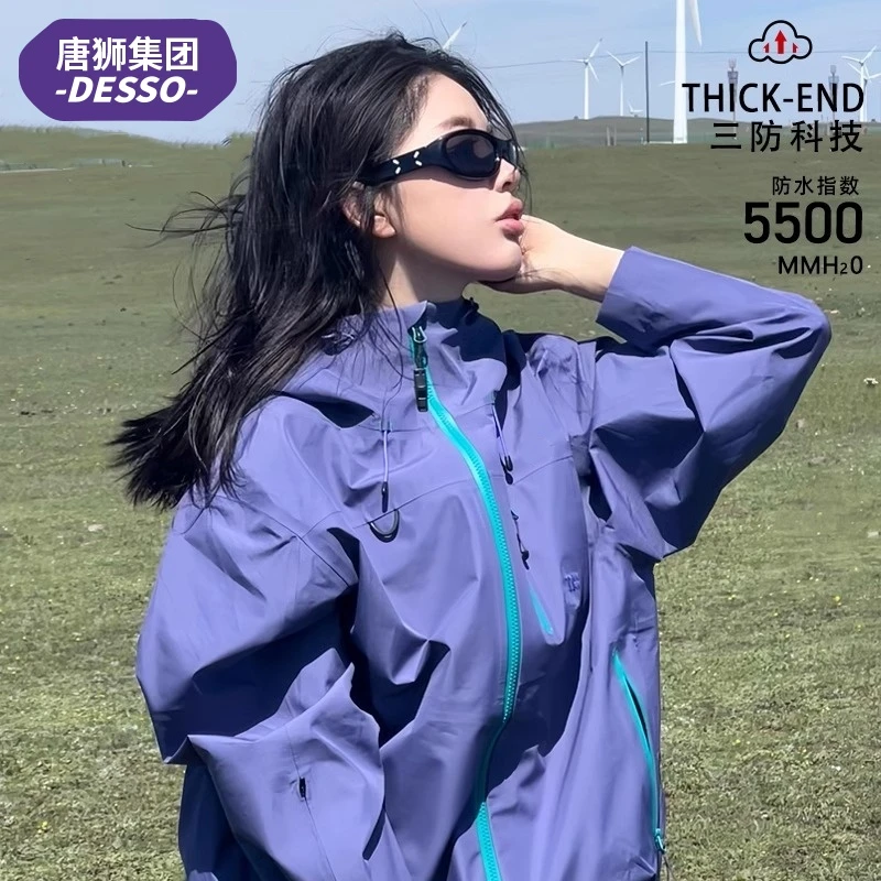 唐狮DESSO三合一冲锋衣男女2025新款户外防风防水登山服夹克外套