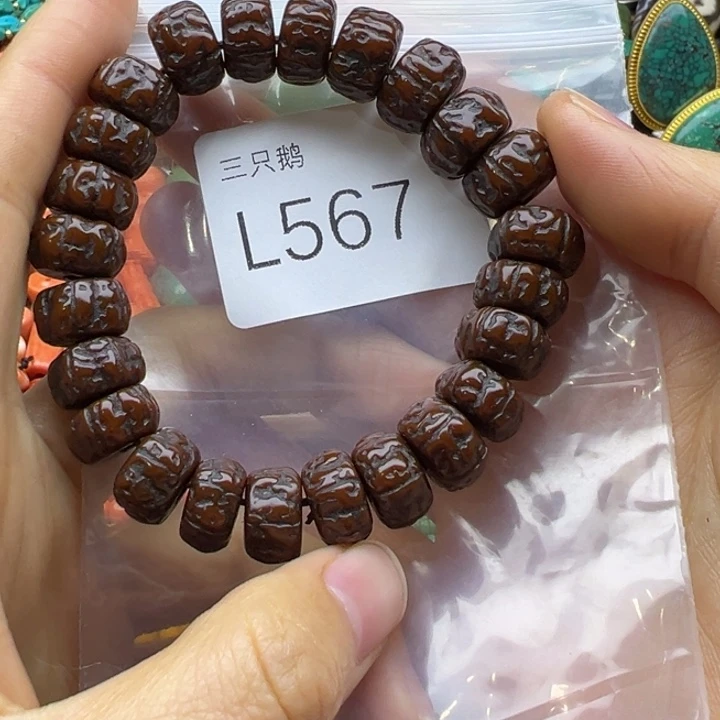 溜***生吊坠菩提根/象牙果