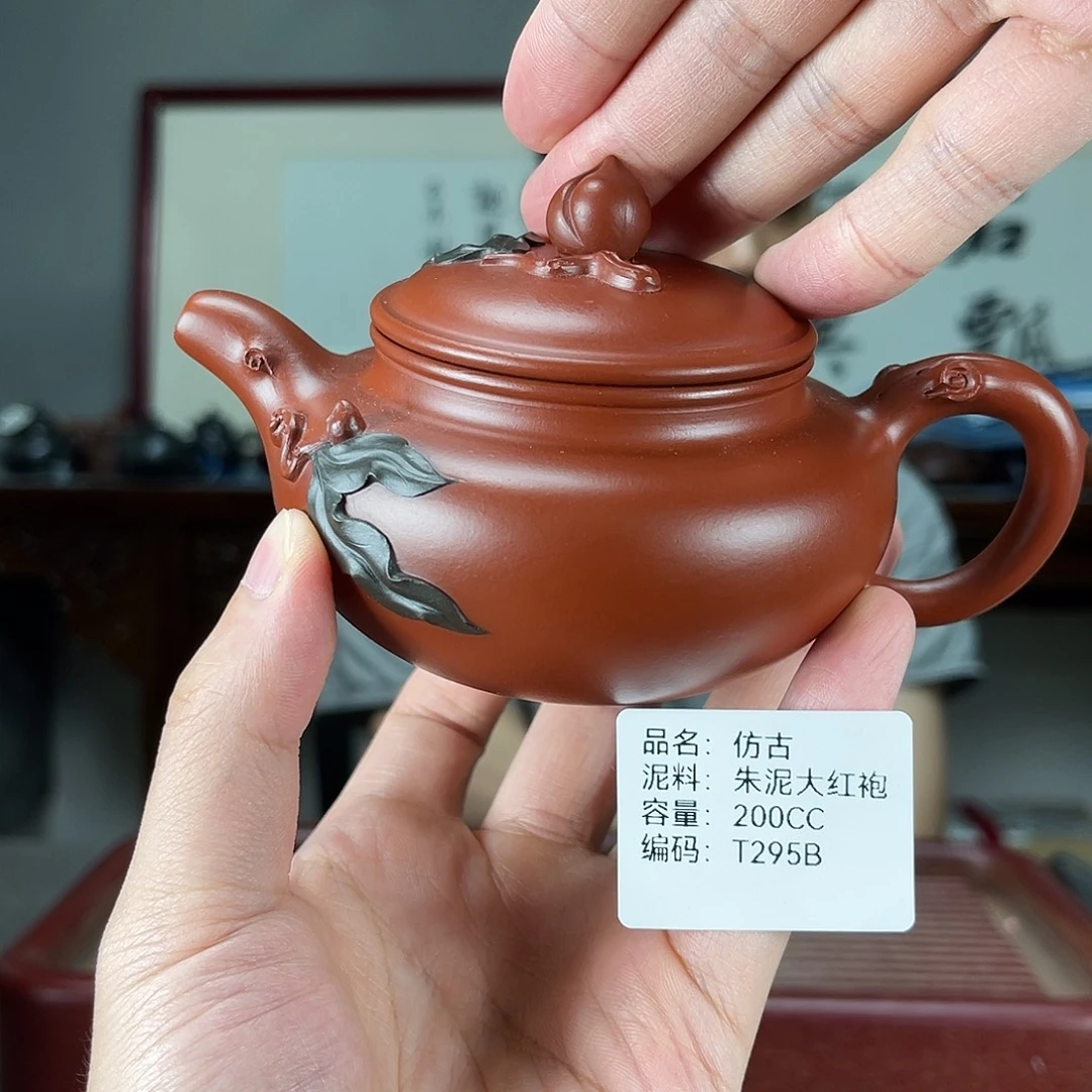 茶壶紫砂方圆紫砂