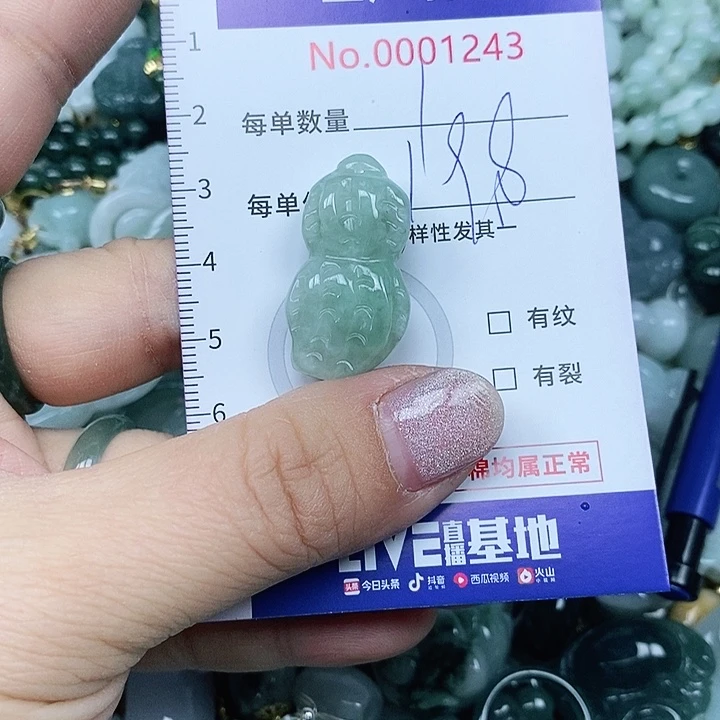 翡翠吊坠(不含链)未镶嵌