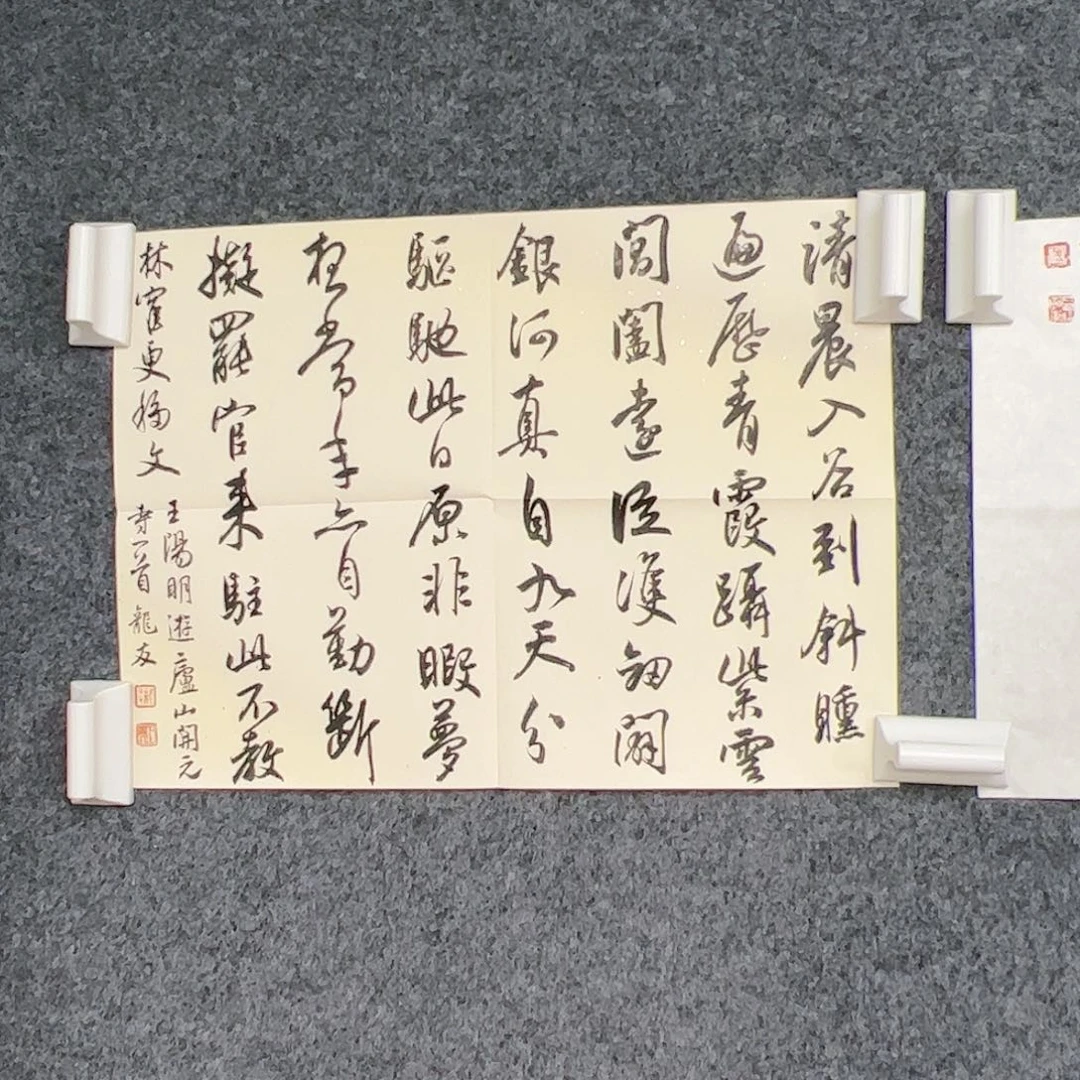 国画蔚**?（rbzzx1604）王阳明诗 书画