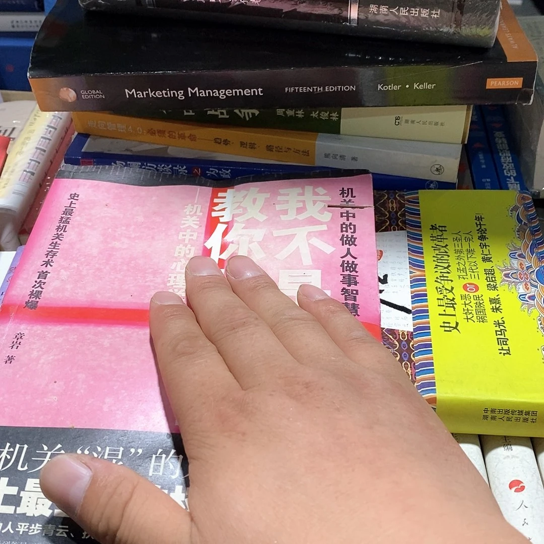 锯口………………………………………………