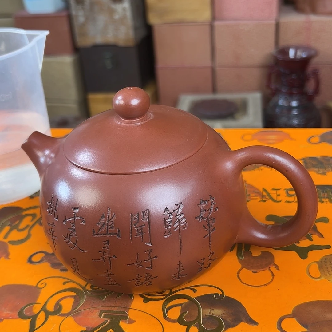 茶壶紫砂原矿紫砂壶