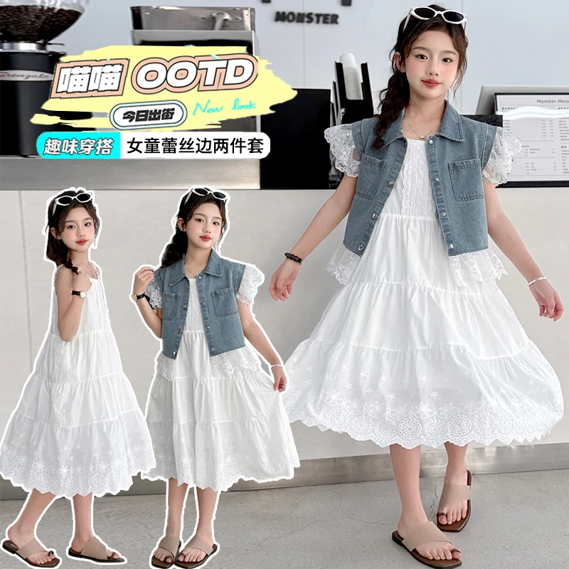 女童蕾丝拼接牛仔马甲外套洋气时髦2025新款春夏儿童时尚百搭上衣