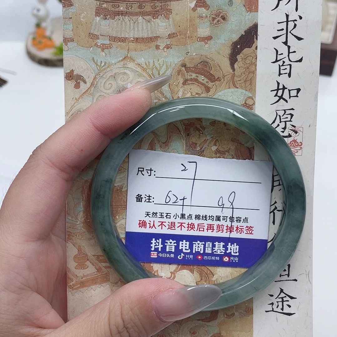 石英质玉未镶嵌手镯