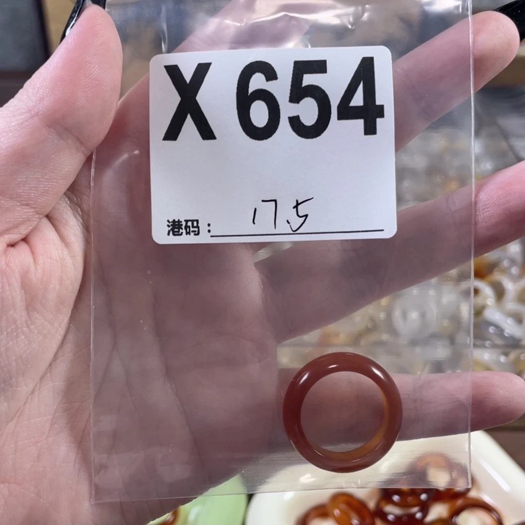 未镶嵌戒指玛瑙/玉髓654