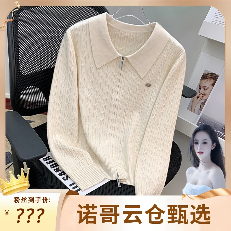 【诺哥专属】2025春季新款复古翻领麻花双拉链毛衣开衫长袖上衣外套