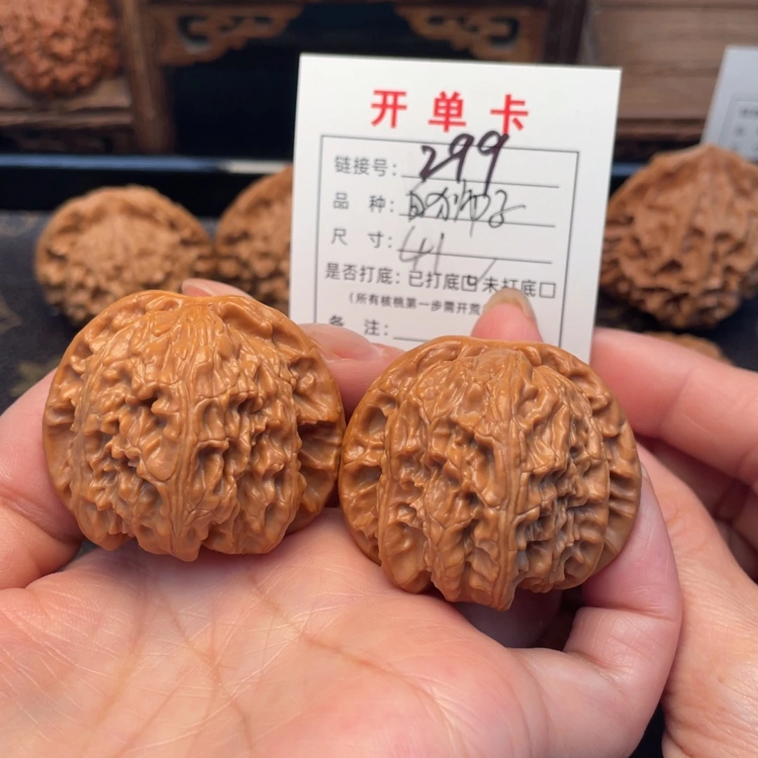 桃核把件文玩核桃