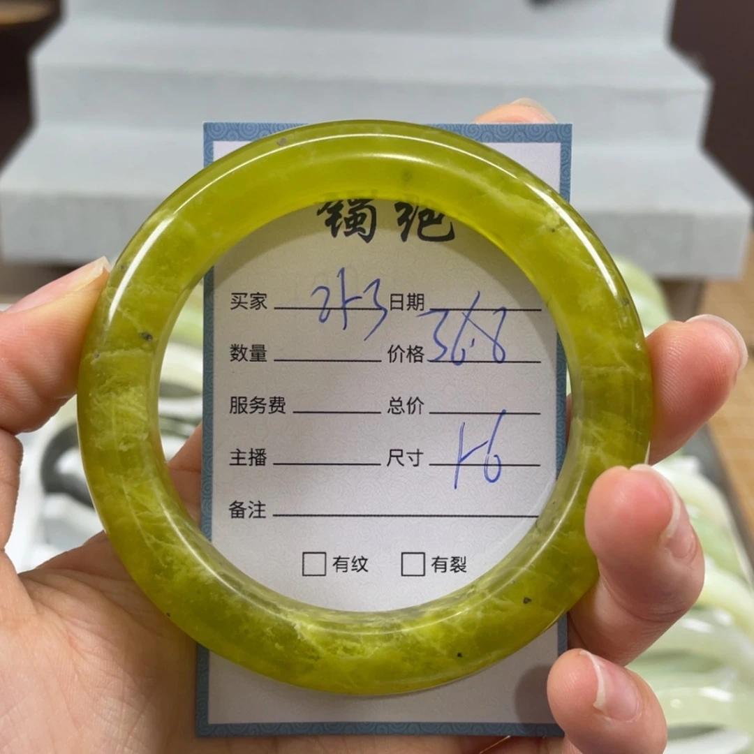【闪购商品】蛇纹石玉未镶嵌手镯