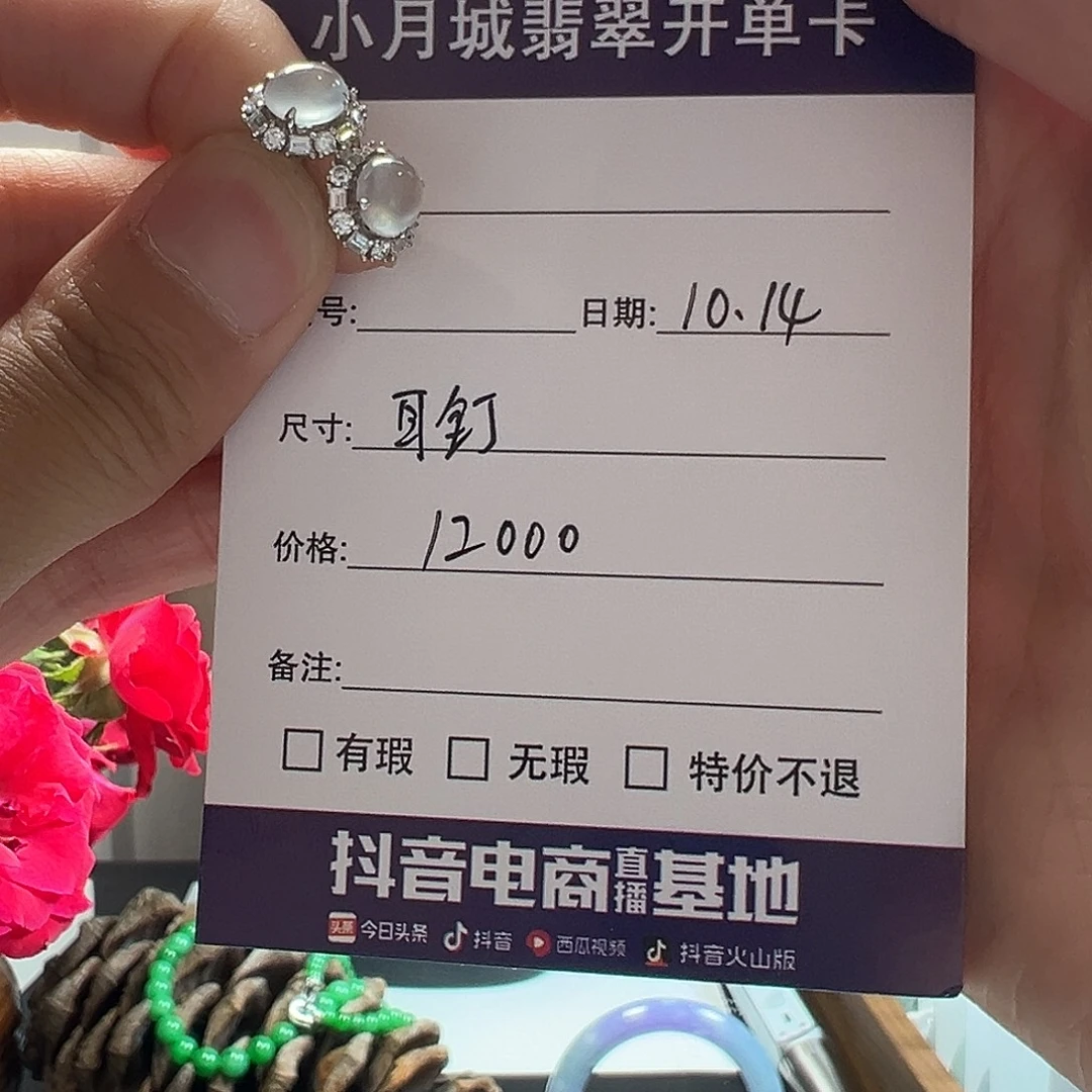 翡翠未镶嵌手镯天然翡翠耳钉