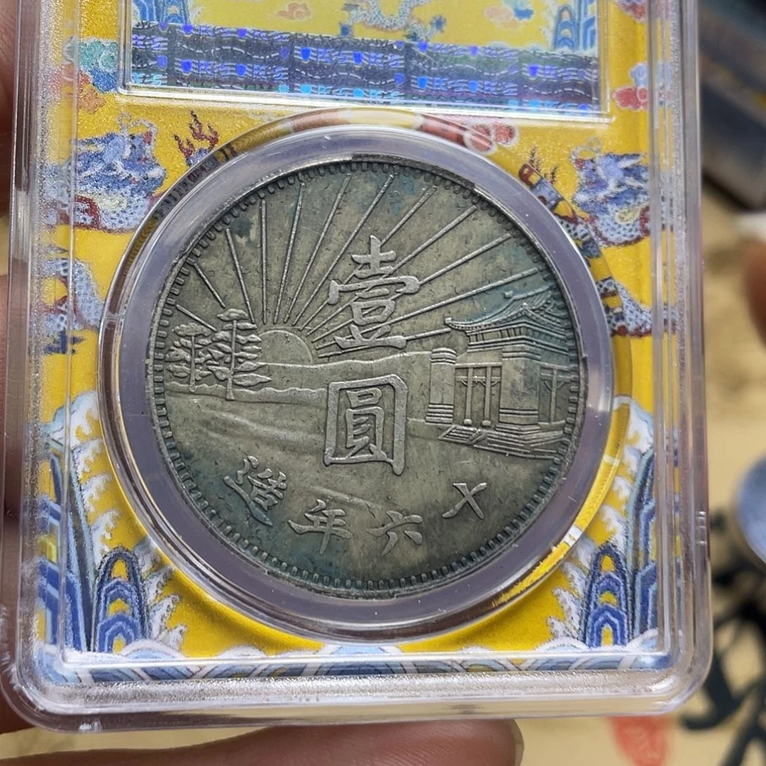 A复古工艺品盒子币入盒级品相好