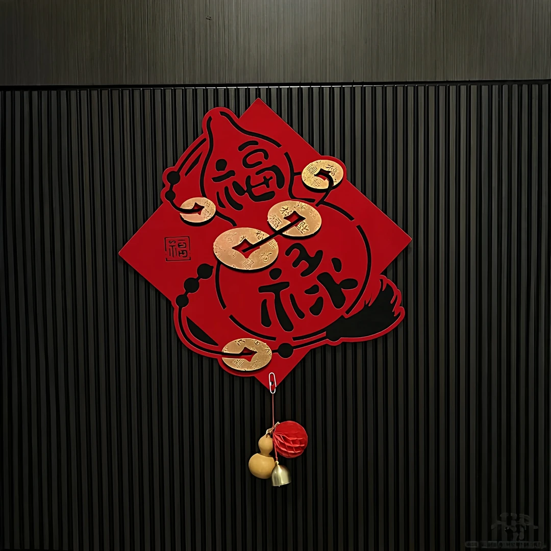 福禄福字贴马年入户门贴新年装饰葫芦对联春联春节氛围感场景布置