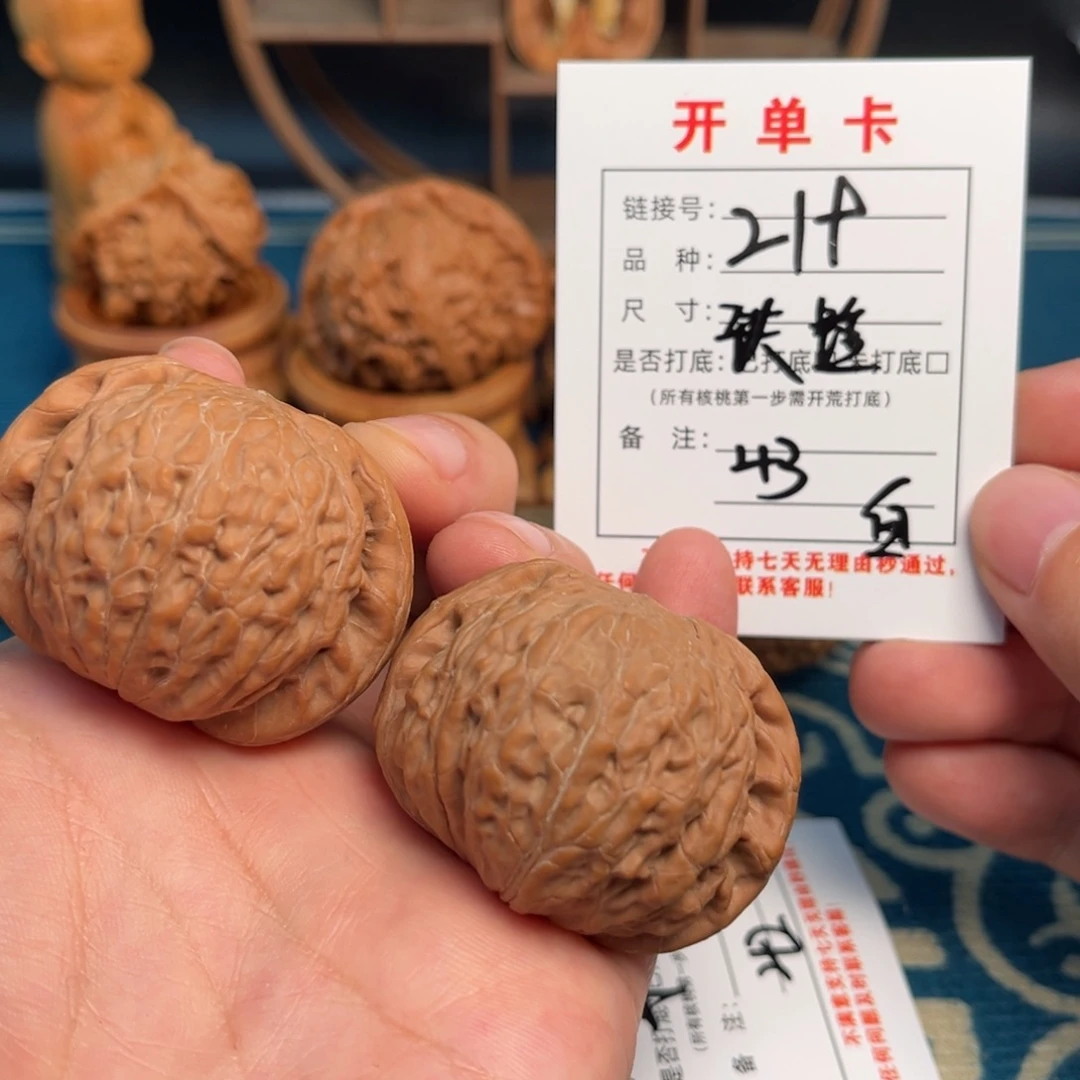 文玩核桃吊坠铁锤全品43白茬