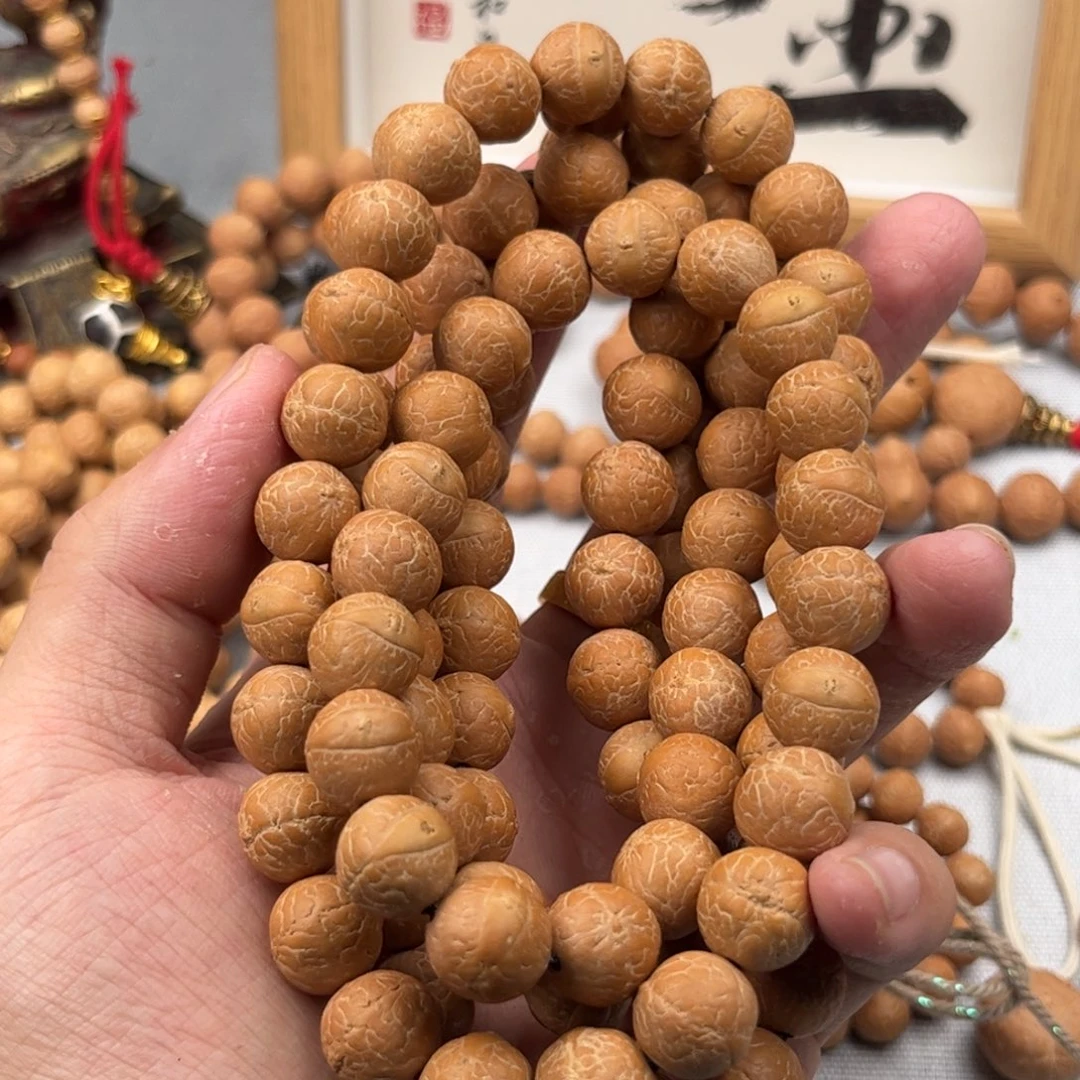 吊坠凤眼菩提小11大眼108