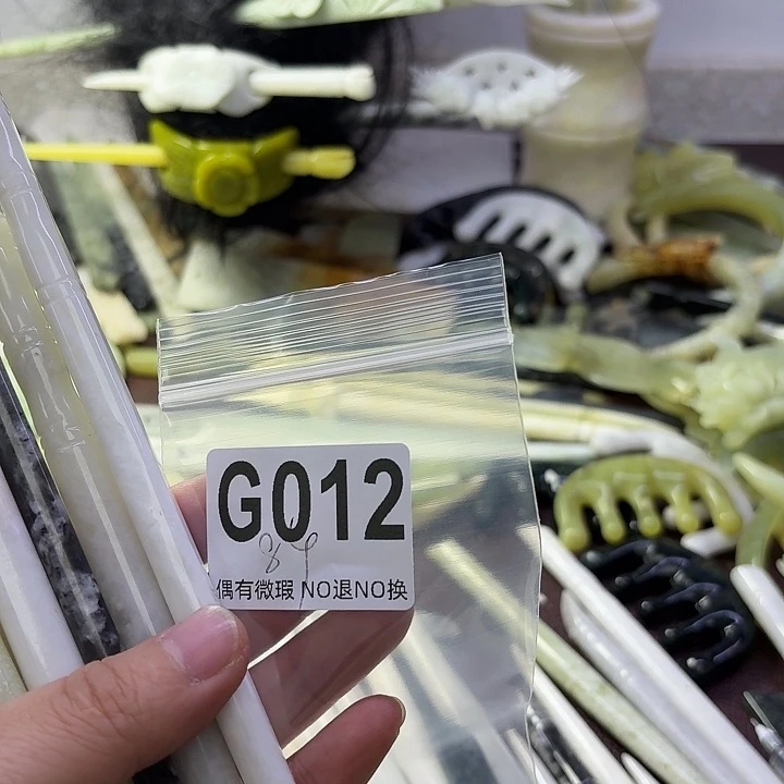 蛇纹石玉合金发饰S****?