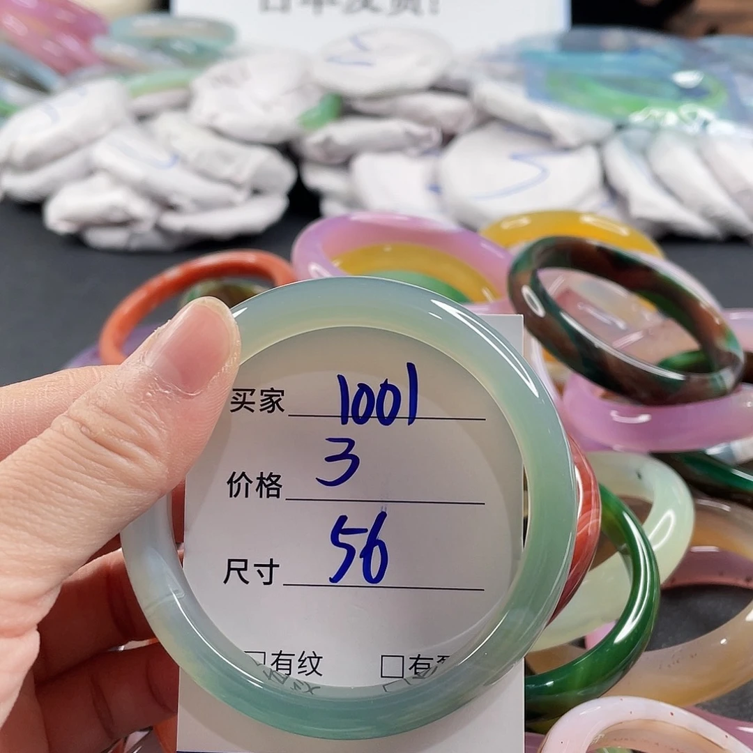 手镯玛瑙/玉髓未镶嵌