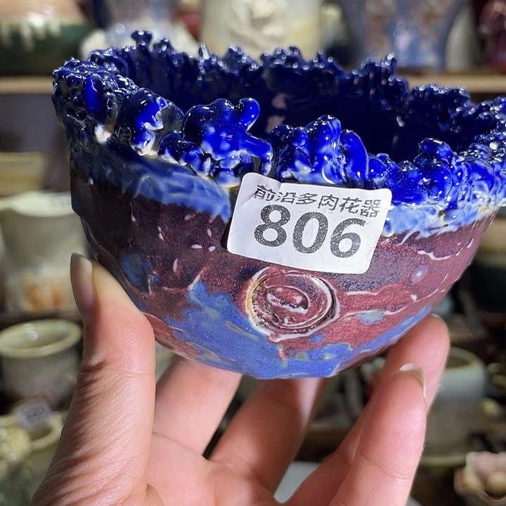 狼盆内口径9高度7