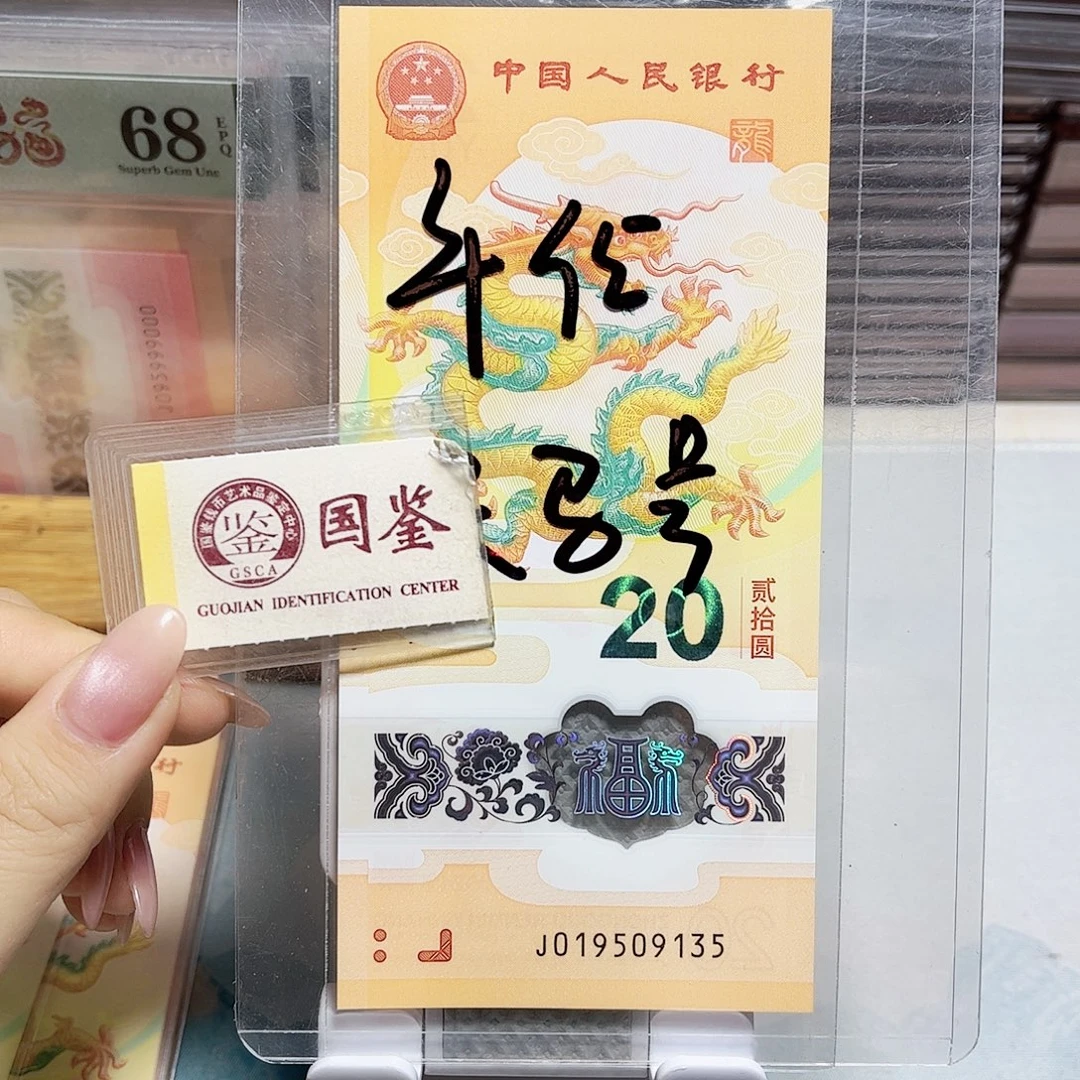 塑料019509135。。。。。无47