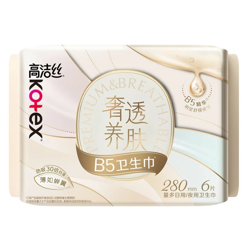高洁丝奢透蝉翼卫生巾6片 280mm/包