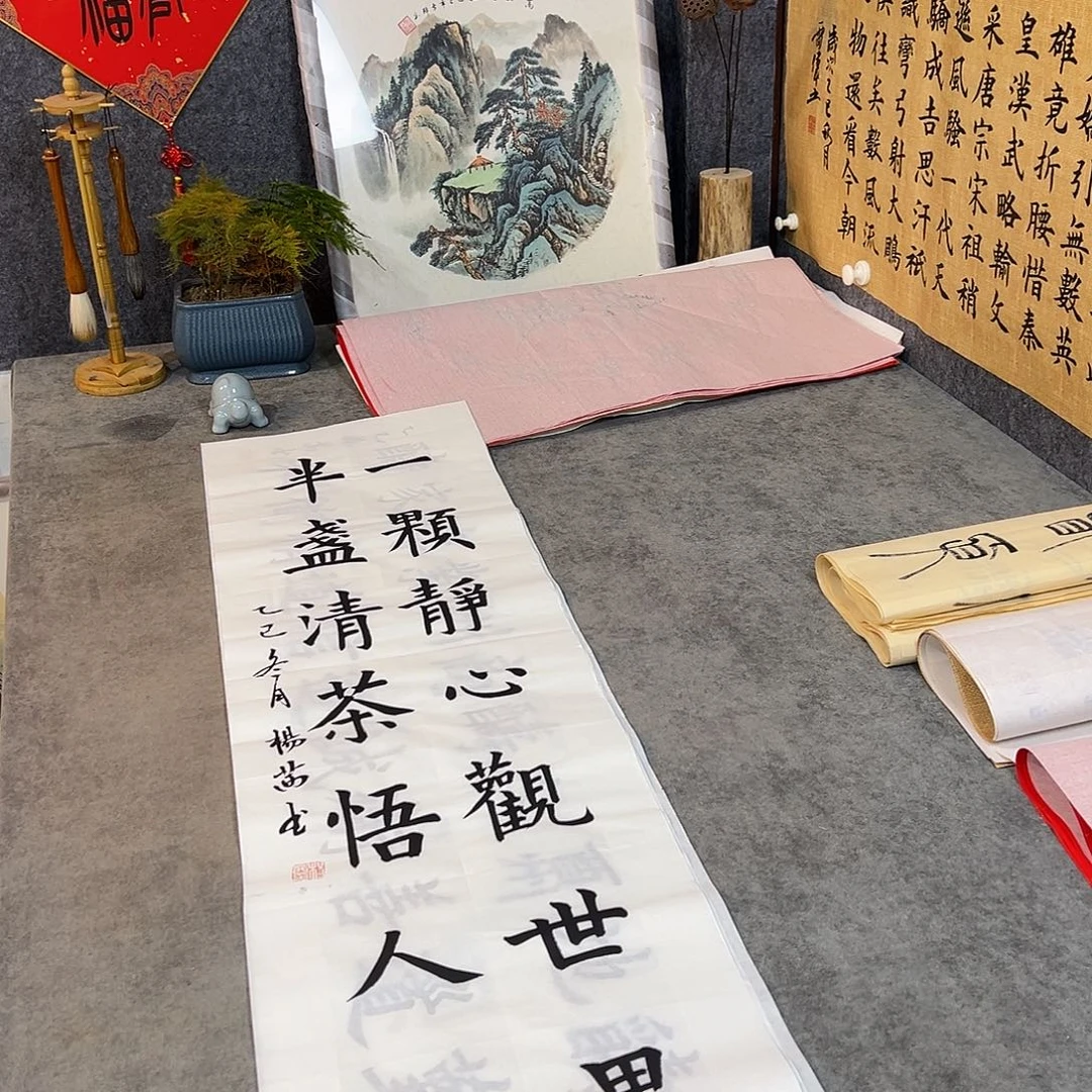 书法书法手写作品