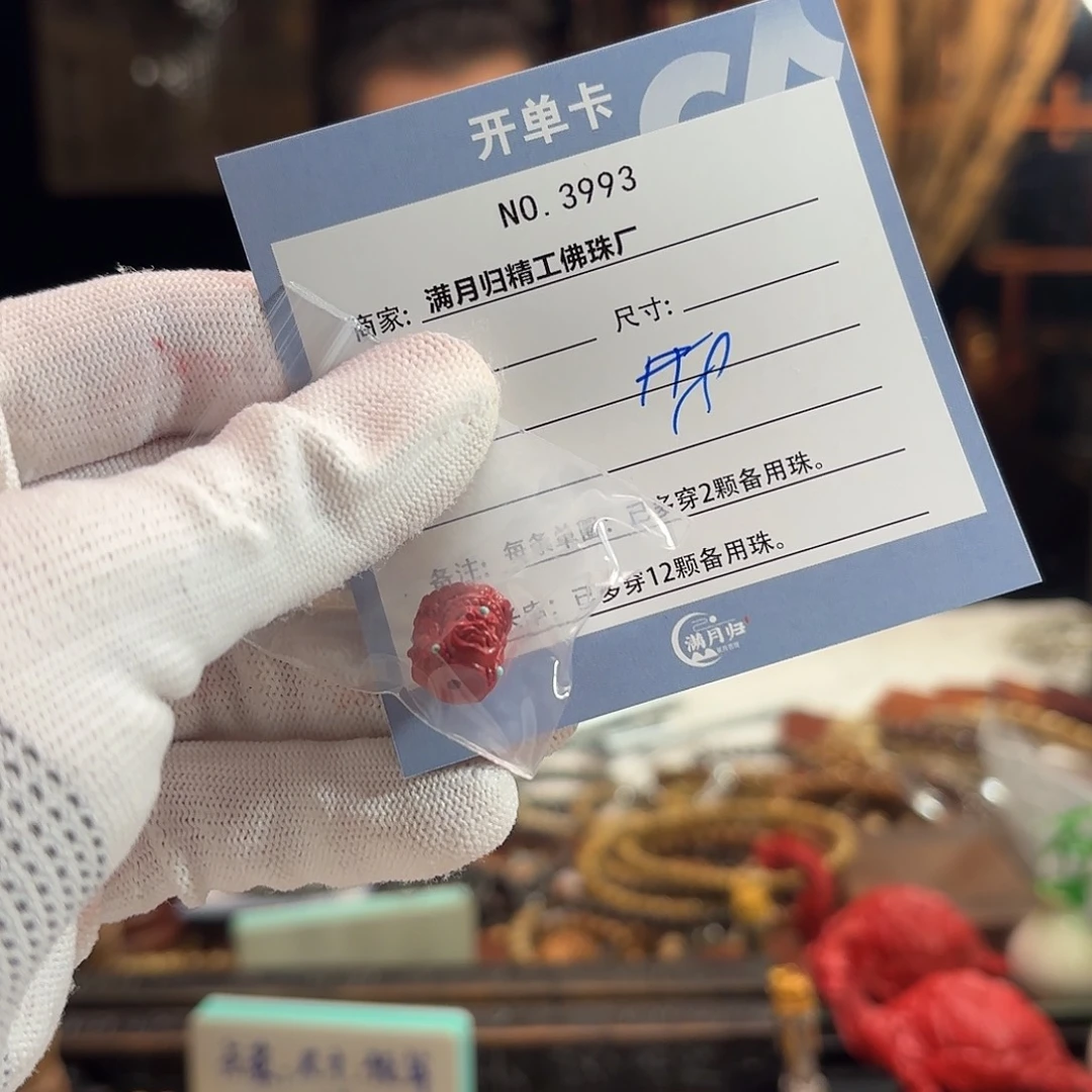 _***。星月菩提手串源头工厂