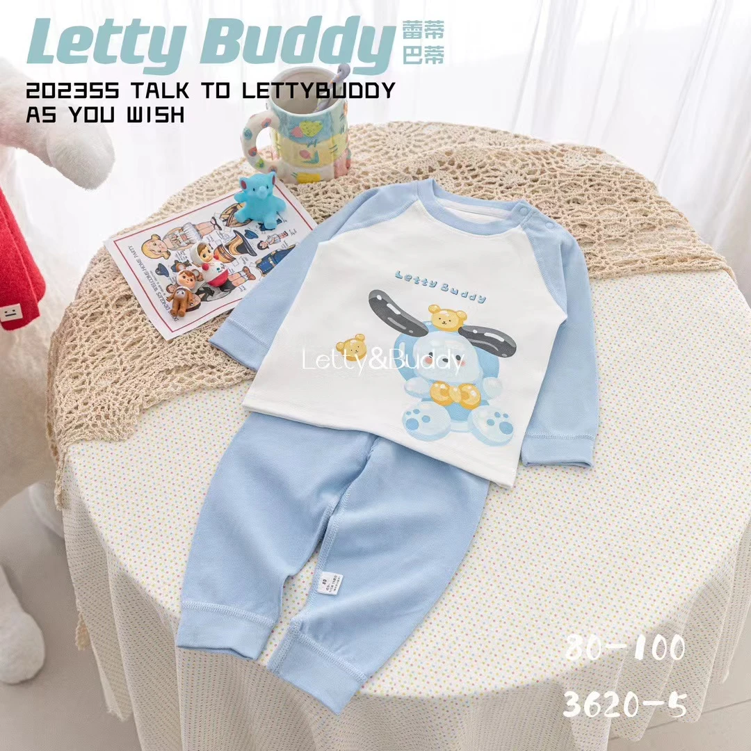 【二嫂】儿童舒绒莱卡秋衣裤套装