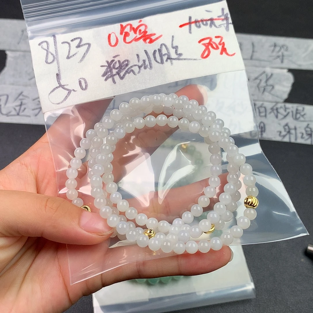 未镶嵌定制翡翠翡翠珠串