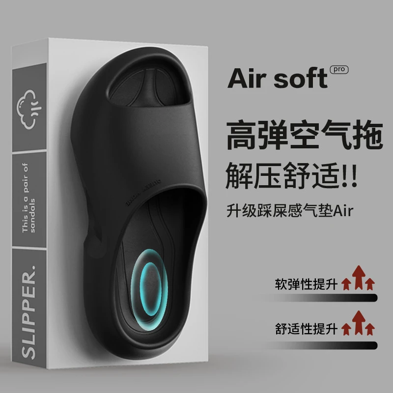 足康乐夏季男士凉拖鞋2025新款室内居家运动外穿厚底防滑户外拖鞋