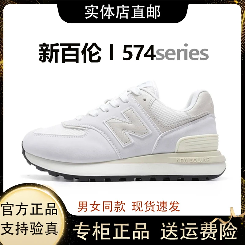 NEW BOLUNE/新百伦春夏潮流休闲户外舒适日常百搭潮情侣鞋网面鞋