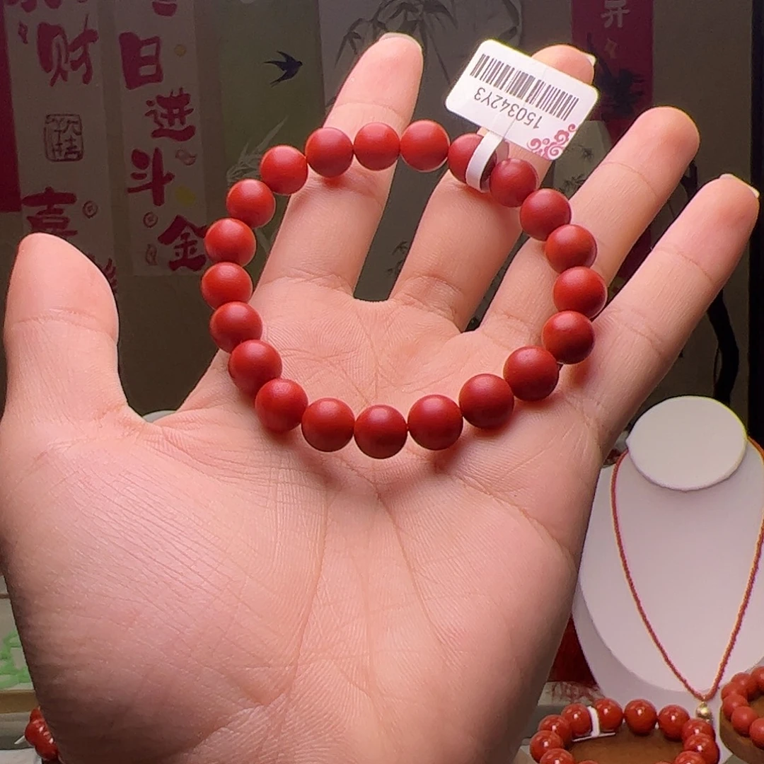 南红玛瑙未镶嵌9阿东寨