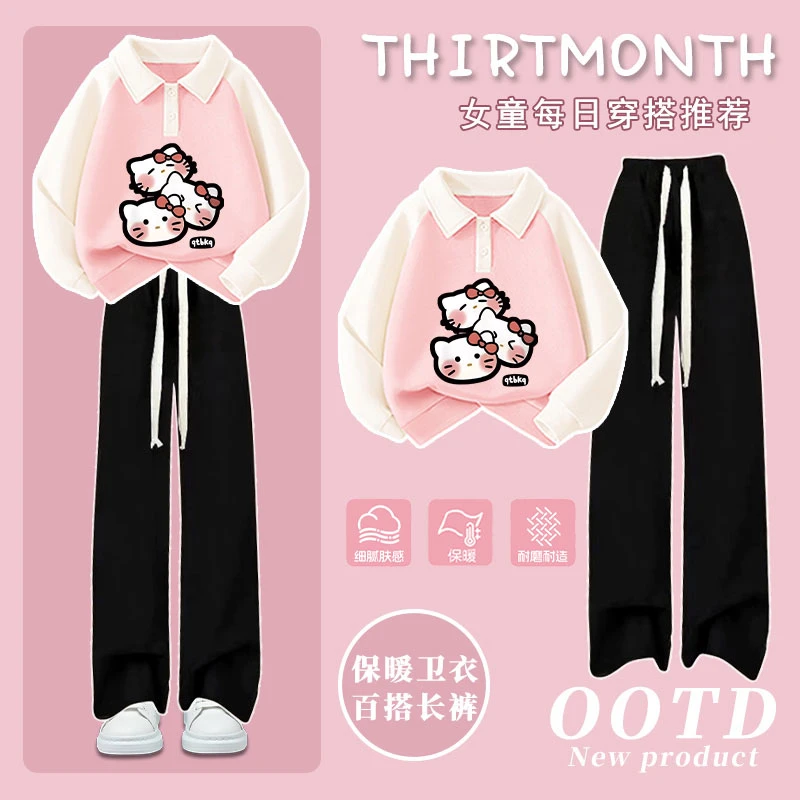撞色系POLO衫卫衣长裤套装女童甜美kt猫印花秋冬宽松休闲风两件套