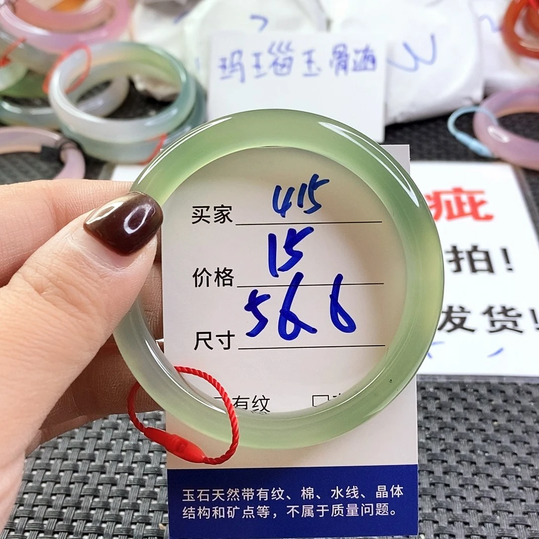 手镯玛瑙/玉髓未镶嵌415