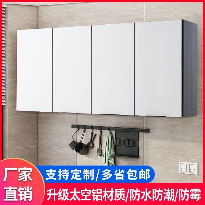 铝合金吊柜厨房墙壁橱柜收纳壁挂式家用阳台卫生间防水储物柜定制