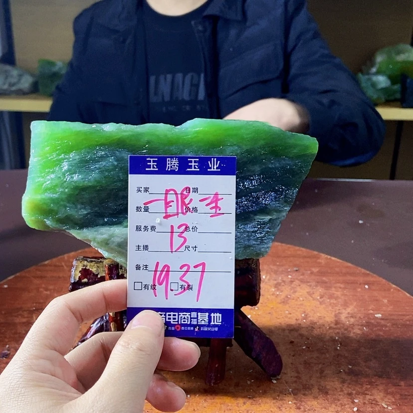 【闪购商品】蛇纹石玉主要未镶嵌巨****?