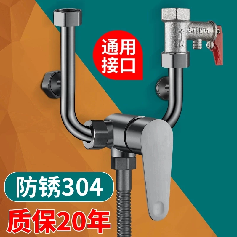 九牧王混水阀冷热水龙头淋浴室开关阀明装电热水器配件大全通用型