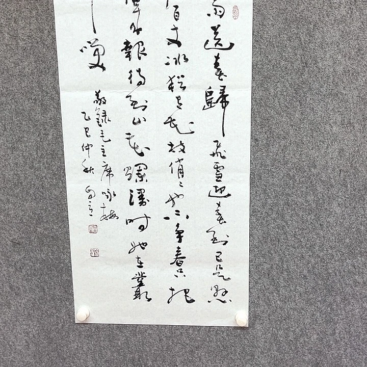 书法咏梅书法作品