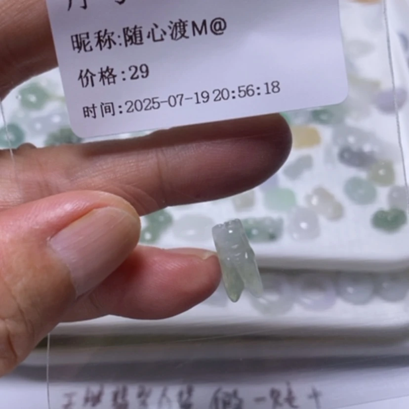 【闪购商品】翡翠未镶嵌吊坠(不含链)随***@