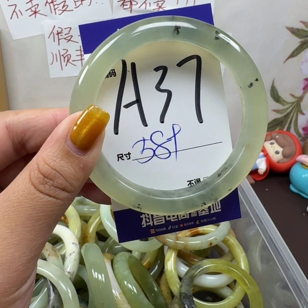 蛇纹石玉未镶嵌手镯37