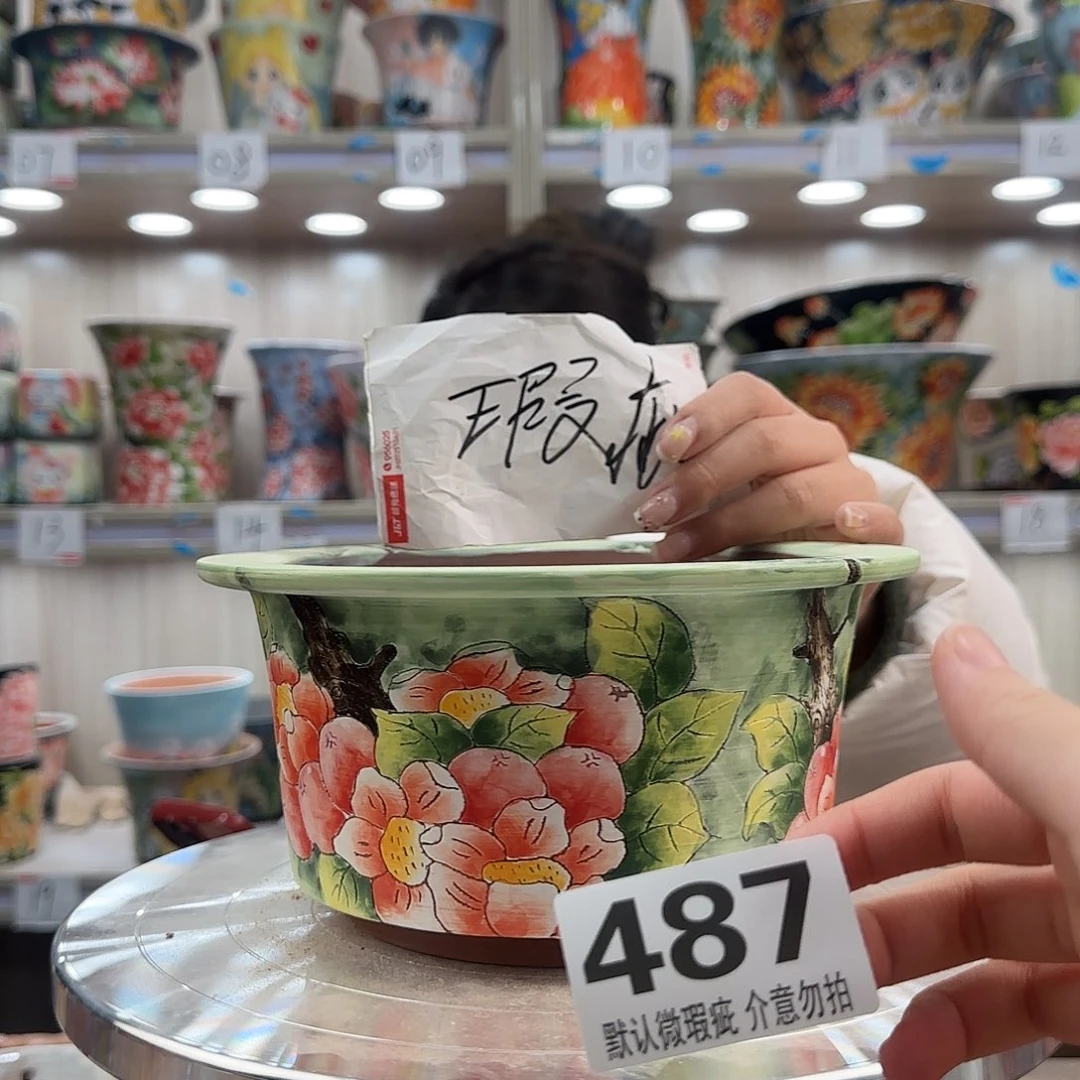 陶摆件瑕疵瑕疵487