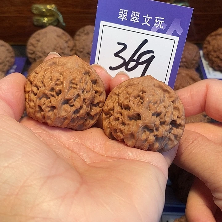 把件文玩核桃369号全品官帽4.3