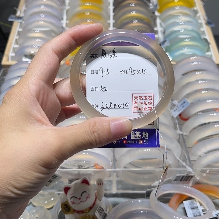 鹿***唯手镯玛瑙/玉髓未镶嵌