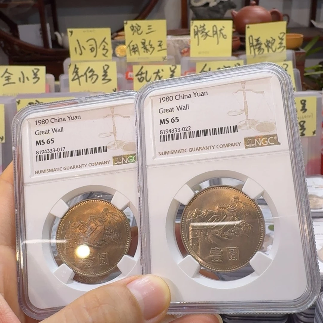 用****41980年1元小砖版，017，022号。。。