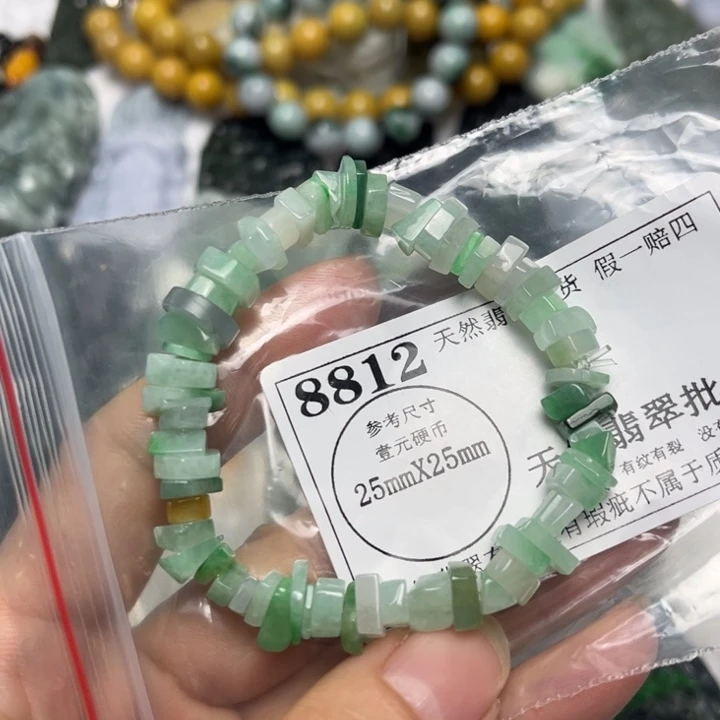 翡翠未镶嵌吊坠(不含链)8812