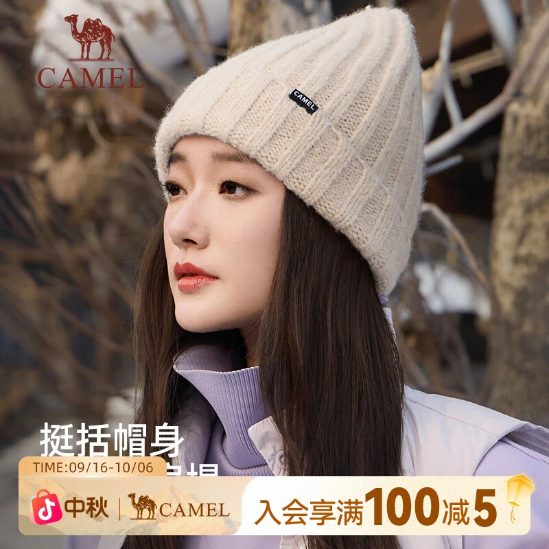 骆驼针织帽毛线帽冬季保暖男女大头围显脸小时尚百搭防风帽子0633