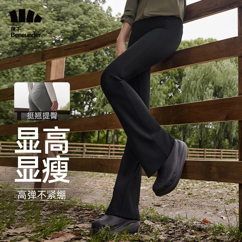 蕉下高弹微喇裤EL23123女秋冬显瘦高弹微喇裤显瘦户外瑜伽运动裤